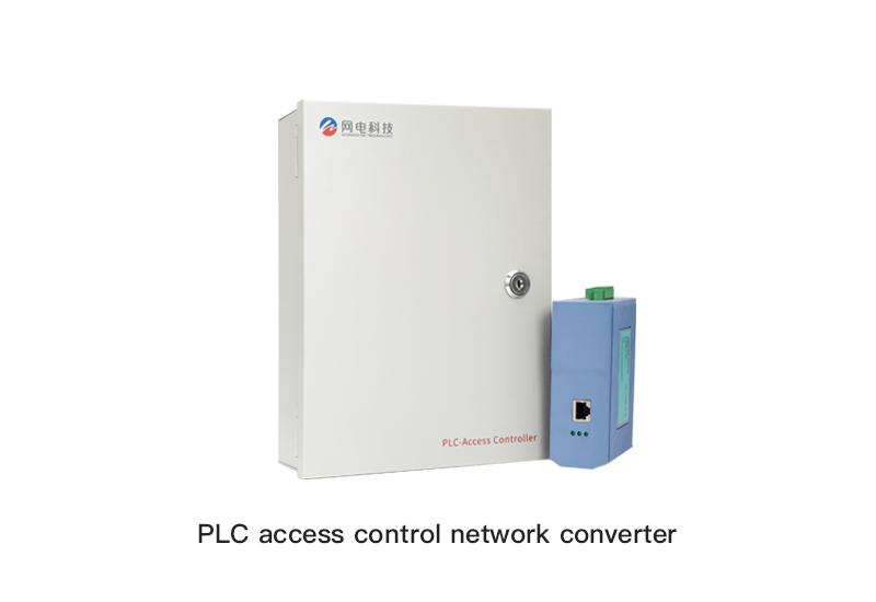 <strong>PLC access control network converter</strong>