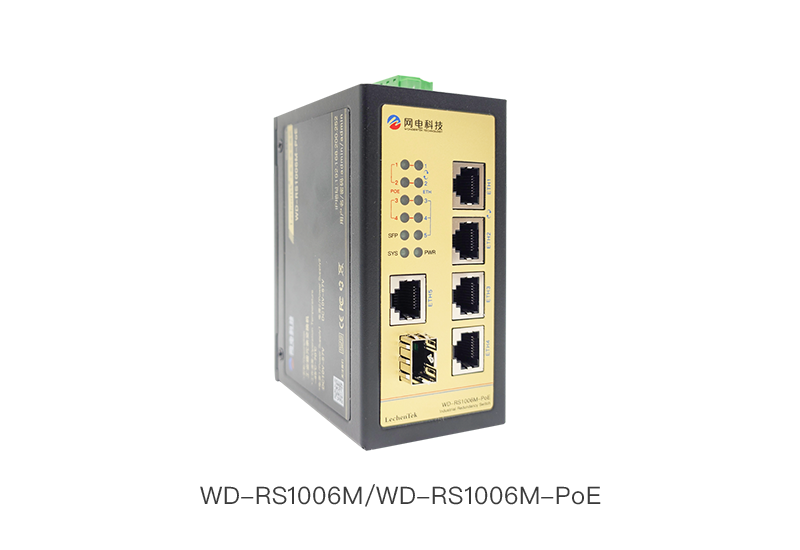 <b>Industrial redundant switch WD-RS1006M-PoE</b>